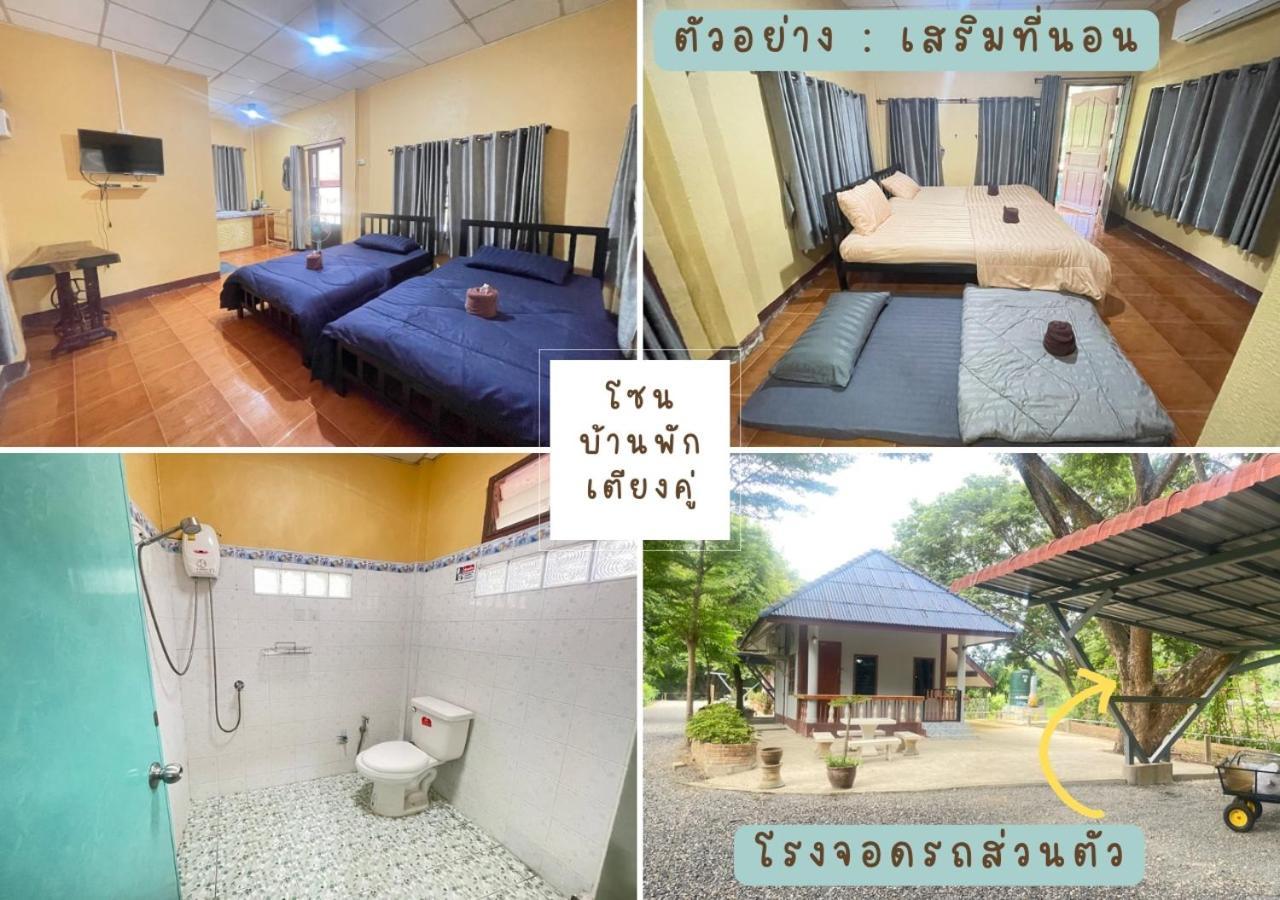 Rain Tree Cafe & Homestay Uthai Thani Zimmer foto