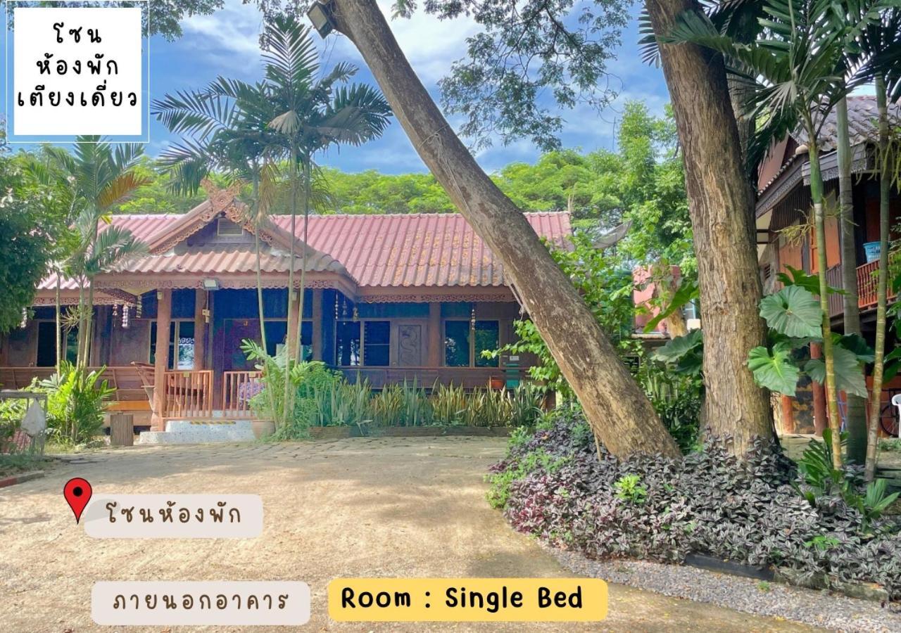 Rain Tree Cafe & Homestay Uthai Thani Zimmer foto